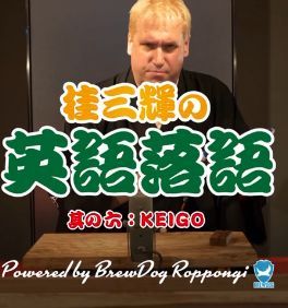 日语谢谢一共多少种说法,日语dandan是谢谢的意思吗