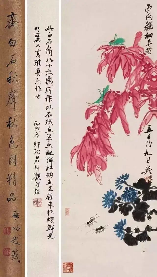 「巴蜀画派·节气」秋分：秋已浓，味更深