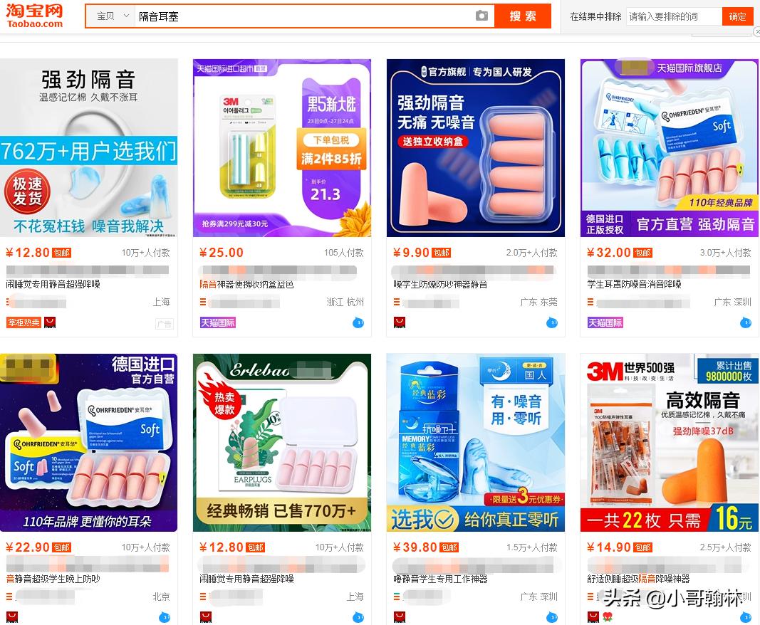 2021淘宝主图怎么做点击率高,淘宝牙膏主图怎么做点击率高