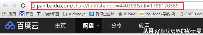 百度网盘转发的文件如何设置失效,百度云盘分享链接过期解决办法