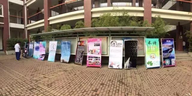 灞卞笀闄勪腑鍒嗘牎,鑿忔辰灞卞笀闄勪腑