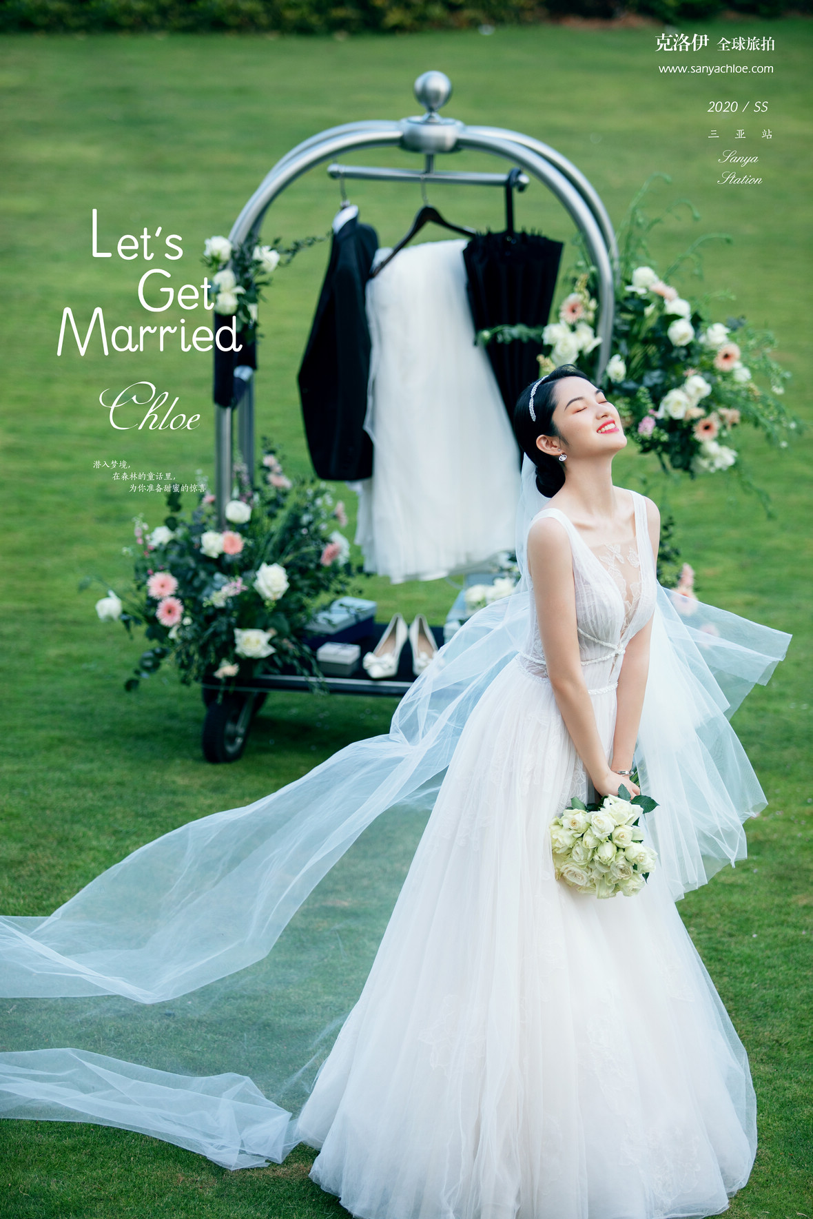 克洛伊婚纱照客片分享,克洛伊婚纱拍摄风格是小清新吗