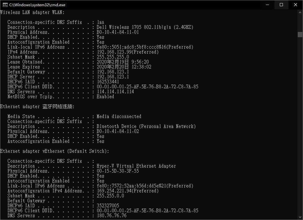 公网dns最快的是哪个,国内dns地址哪个最快