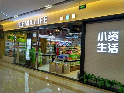 线上服务，线*体下**验，小资生活化妆品销售拿下极好业绩