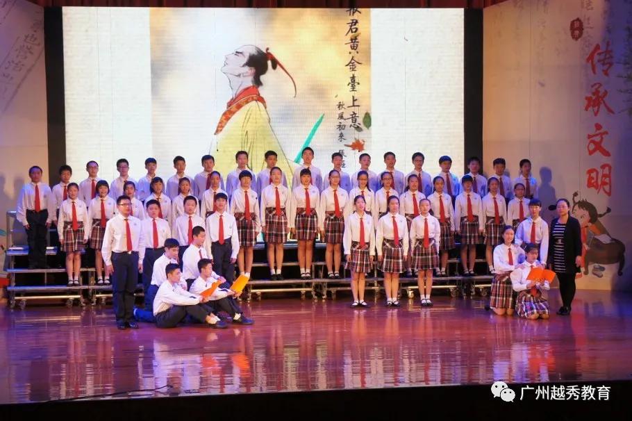 广州市第十七中学,广州市第十七中学高中部