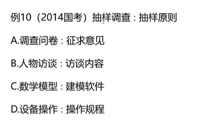 类比推理的五个关系,类比推理的常识积累