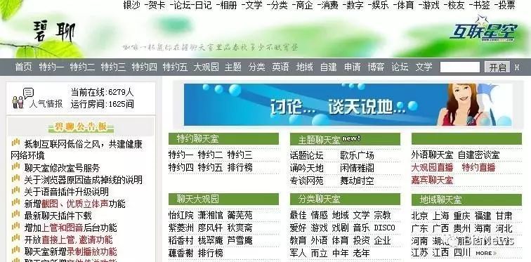 以前很多人玩的开心网现在还有吗,现在还有人玩开心网吗