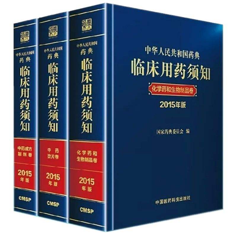 治疗风热感冒的常用中成药有哪些,能治风寒和风热感冒兼用的中成药