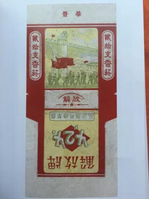 烟标收藏,小中见大烟标收藏