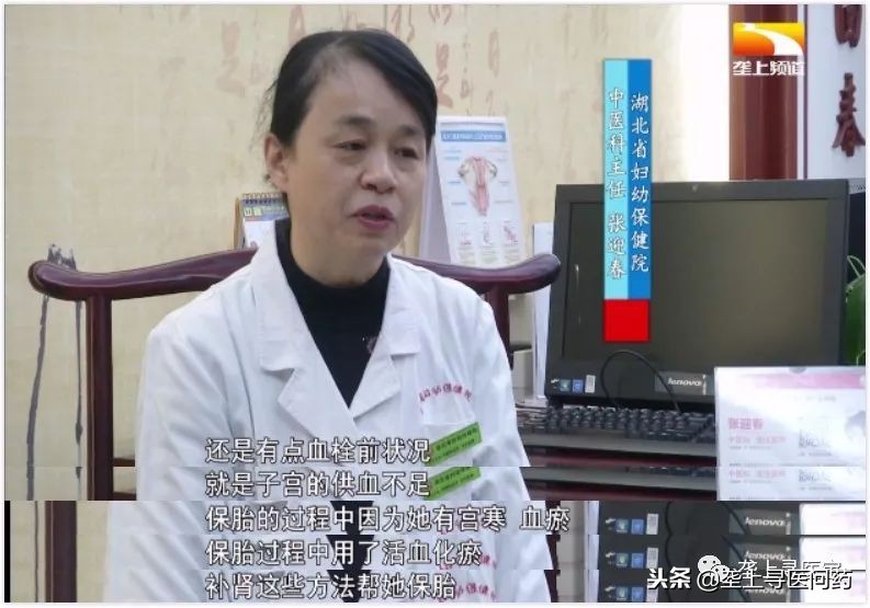 八零后不孕不育女人,80后女性普遍不孕