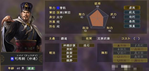 三国志14标准版和豪华版,三国志14历史最低价