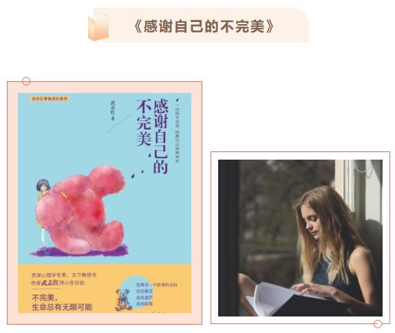 每日必读最好的十本书,推荐一生必读的十本书