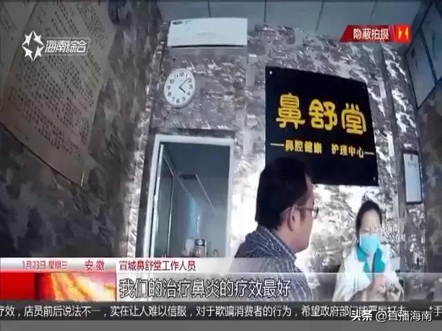 鼻舒堂的副作用和危害,鼻舒堂是真的吗