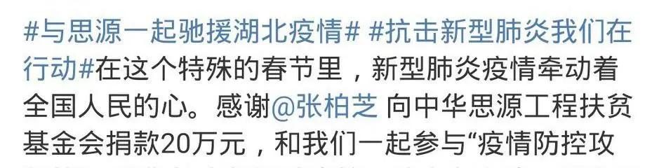 捐款1万网红,捐款1亿元的网红