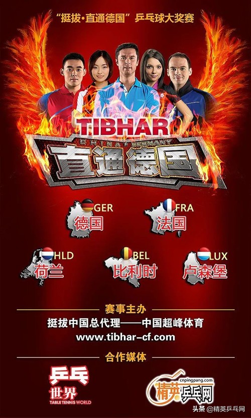 挺拔k3套胶业余爱好者好打吗,挺拔哪款底板适合打生胶底板