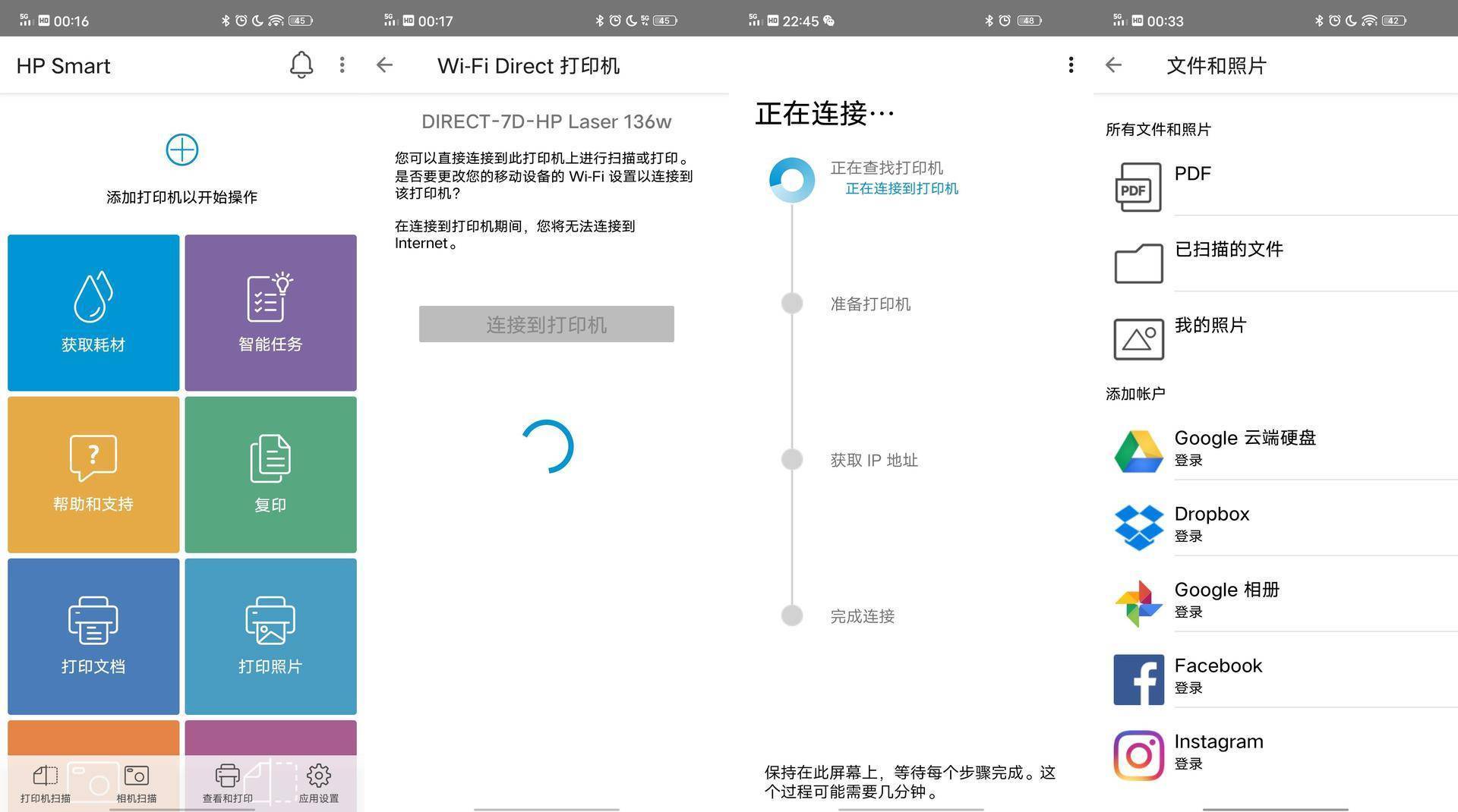 soho式办公,soho办公的优缺点