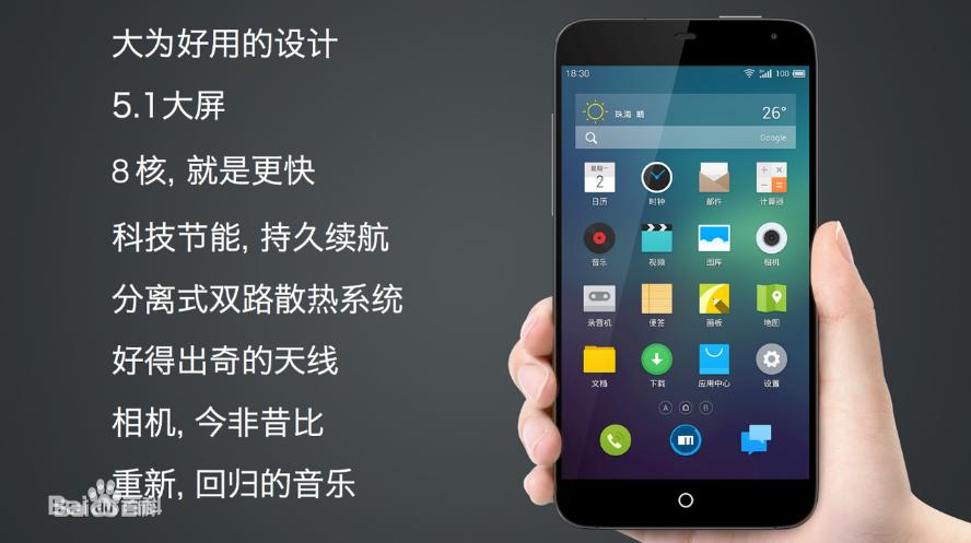 魅族最经典的一款,魅族最经典的几款手机