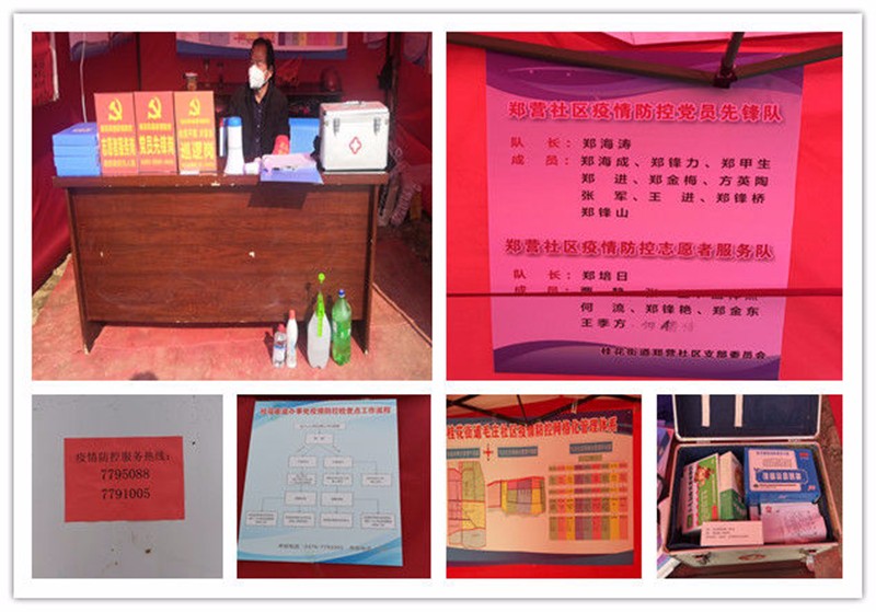 让*党**旗在防控疫情斗争第一线高高飘扬——信阳市*产党共**员战“疫”日记之十一