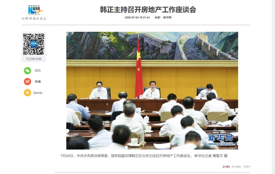 杭州楼市2023政策变化,预见2022楼市小阳春