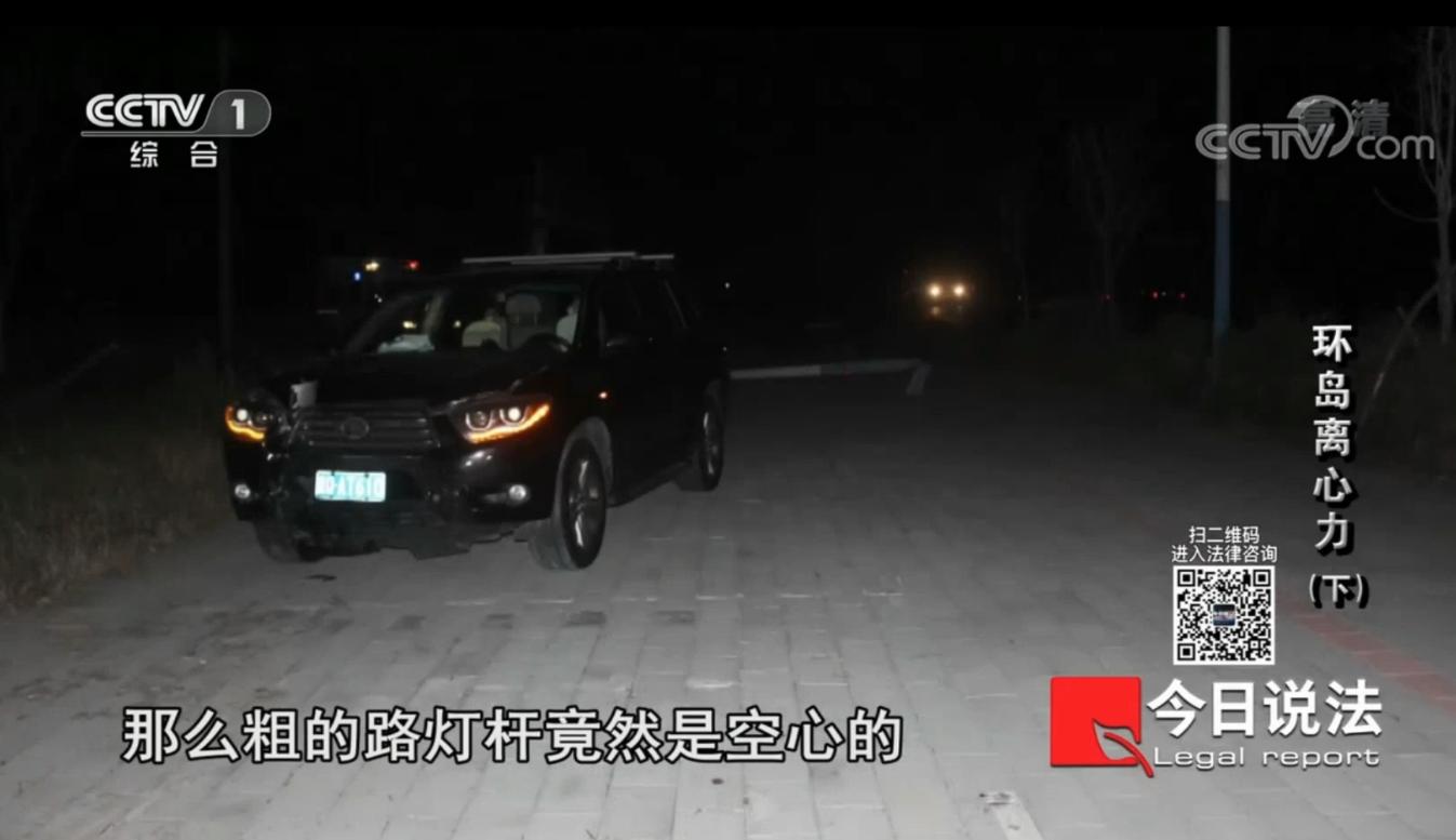 辽宁杀妻骗保案完整,辽宁男人杀妻骗保案