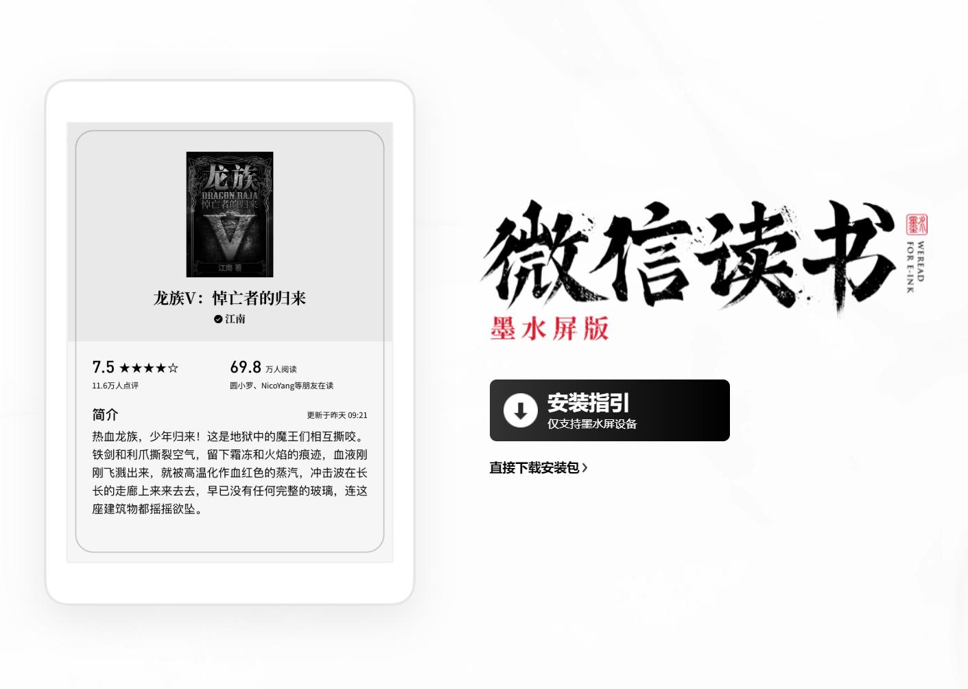 kindle设置变灰,如何让kindle吃灰