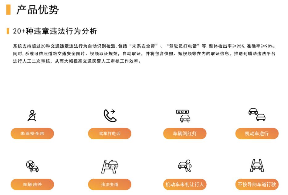 深云智汇科技,深云智汇科技有限公司
