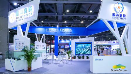 广州新能源车展成绩,2023广州新能源智能展览会