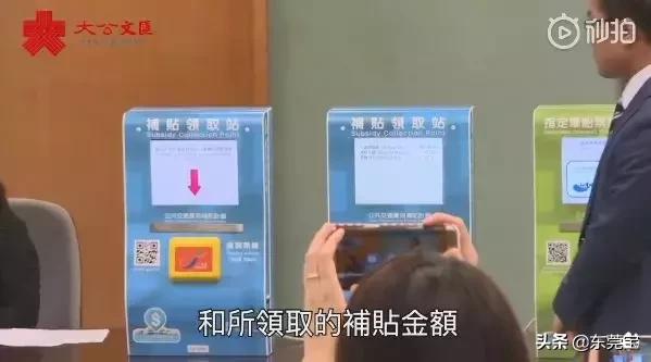 香港福田口岸100港币免费领取,到香港如何免手续费领取港币