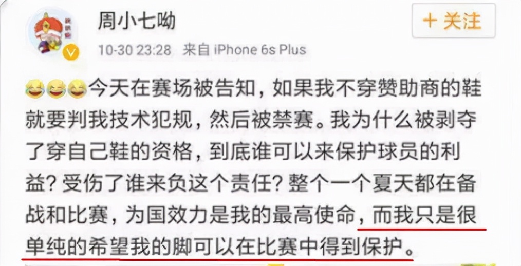 李宁质量问题给不给退货,李宁质量问题如何处理