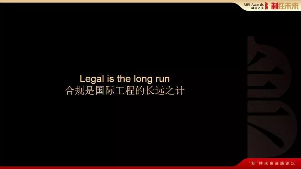 如何跟“一带一路”东南亚各国合规做生意？