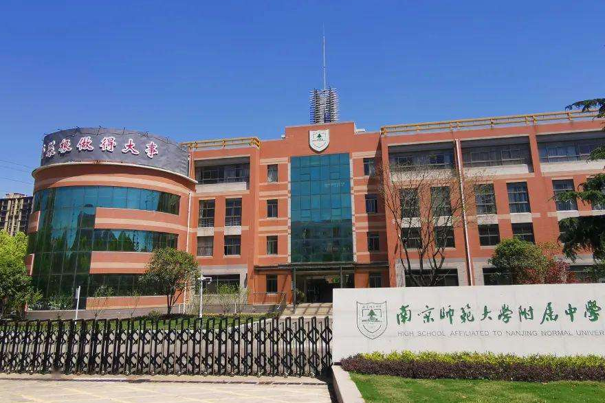 江苏省三所学校,江苏16所高校入选双一流