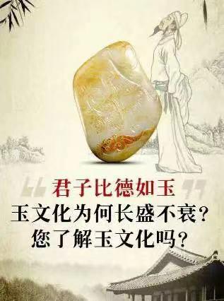 沈华诗词,沈华隋唐玉器造型