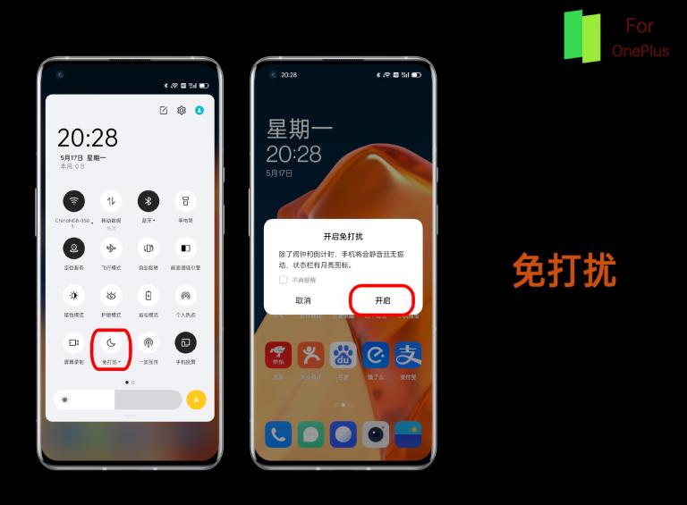 colorosforoneplus推送计划,coloros12与colorforoneplus