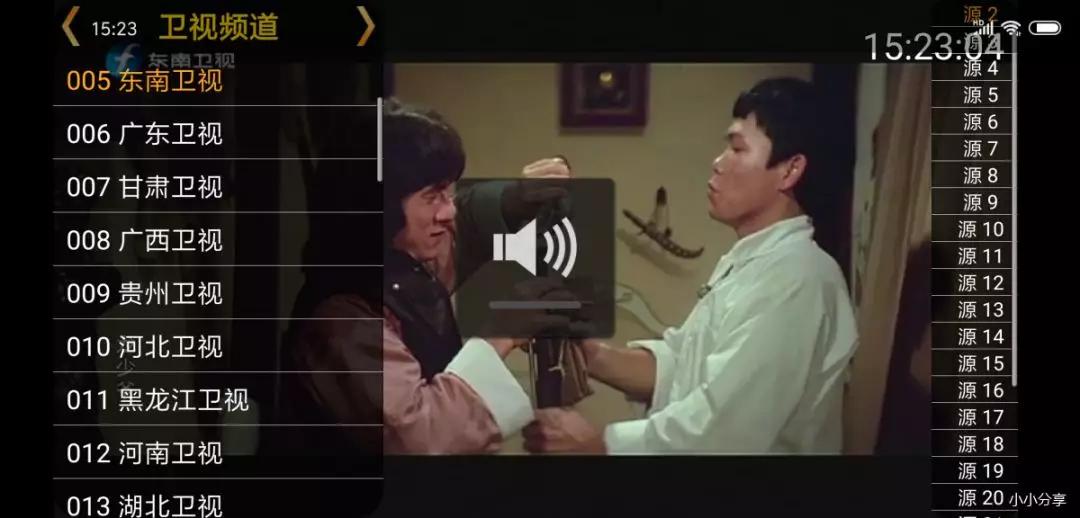 星火tv直播海外版2023最新版下载,星火直播tv盒子最新版本