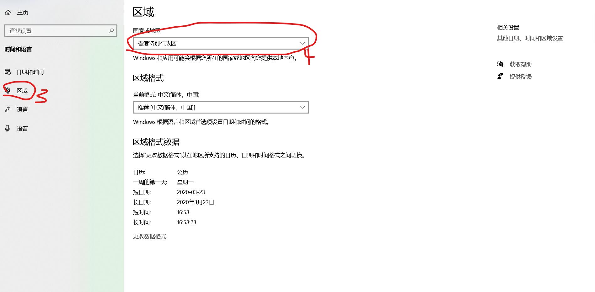 windows10应用全屏,windows10应用和功能不显示