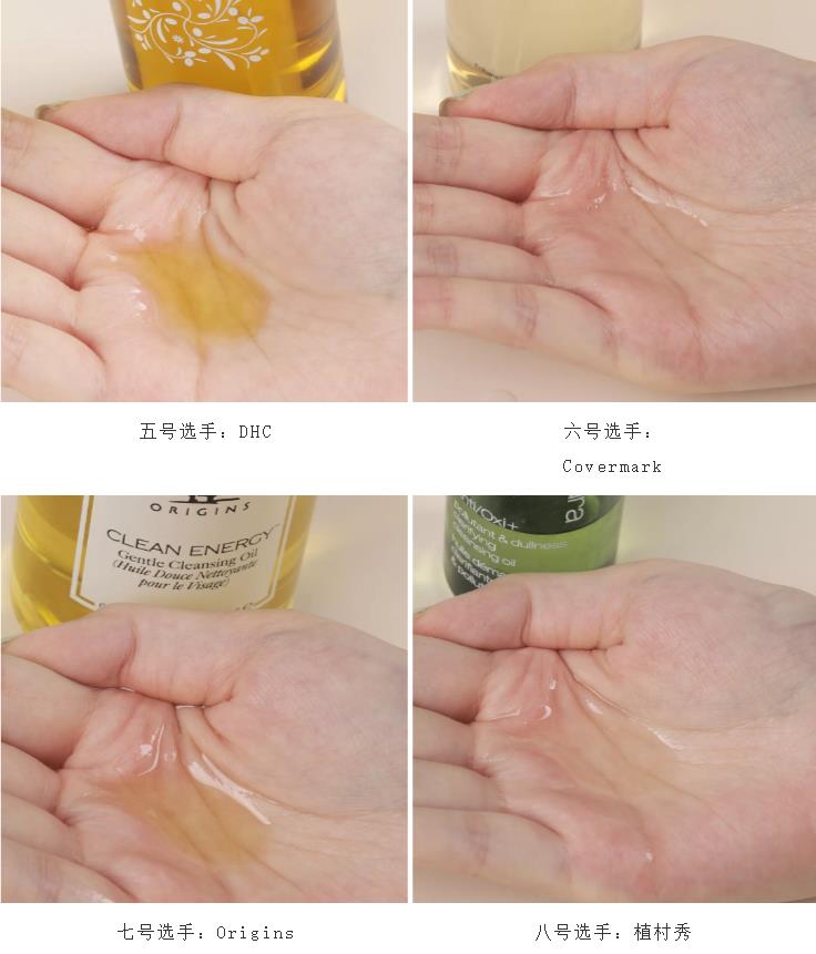 卸妆油测评吐槽,网红卸妆油测评