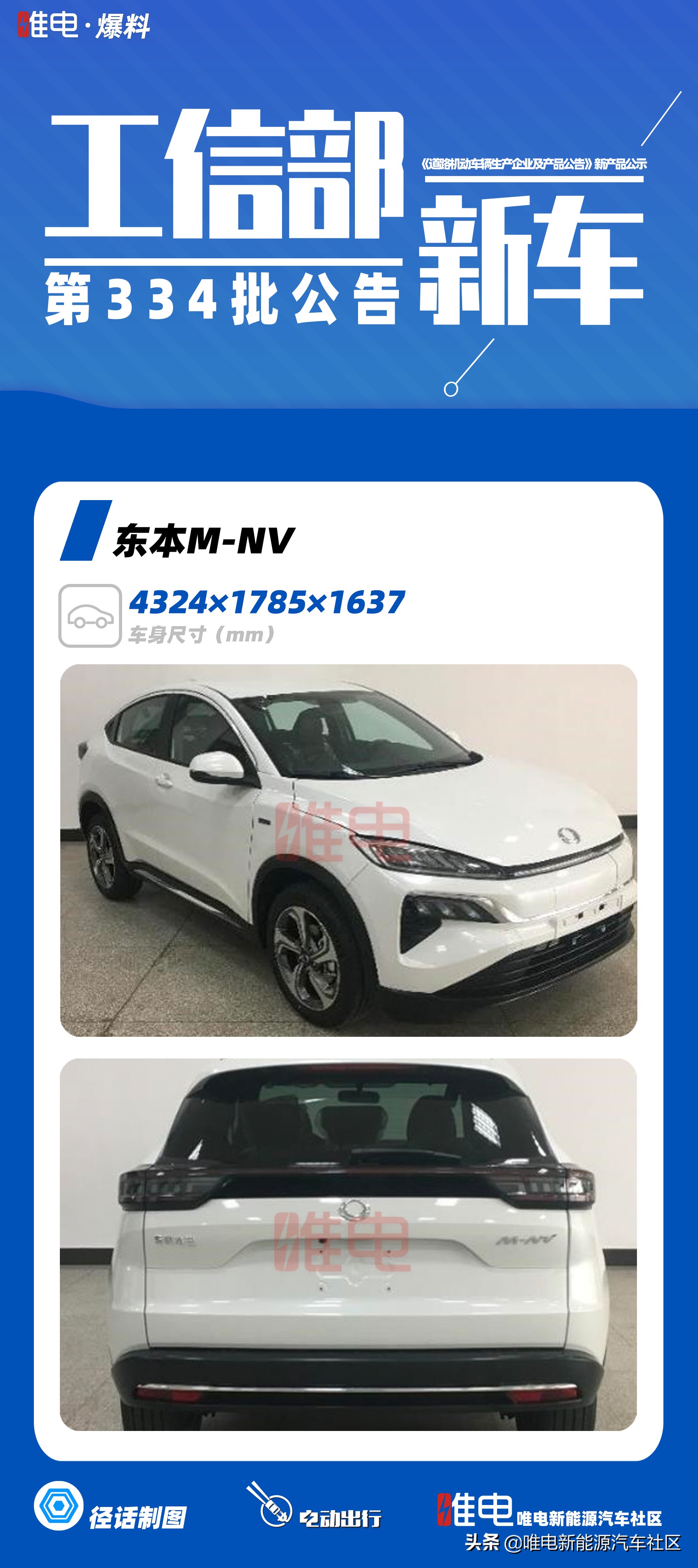 比亚迪新高端车最新消息,比亚迪新能源最新款车