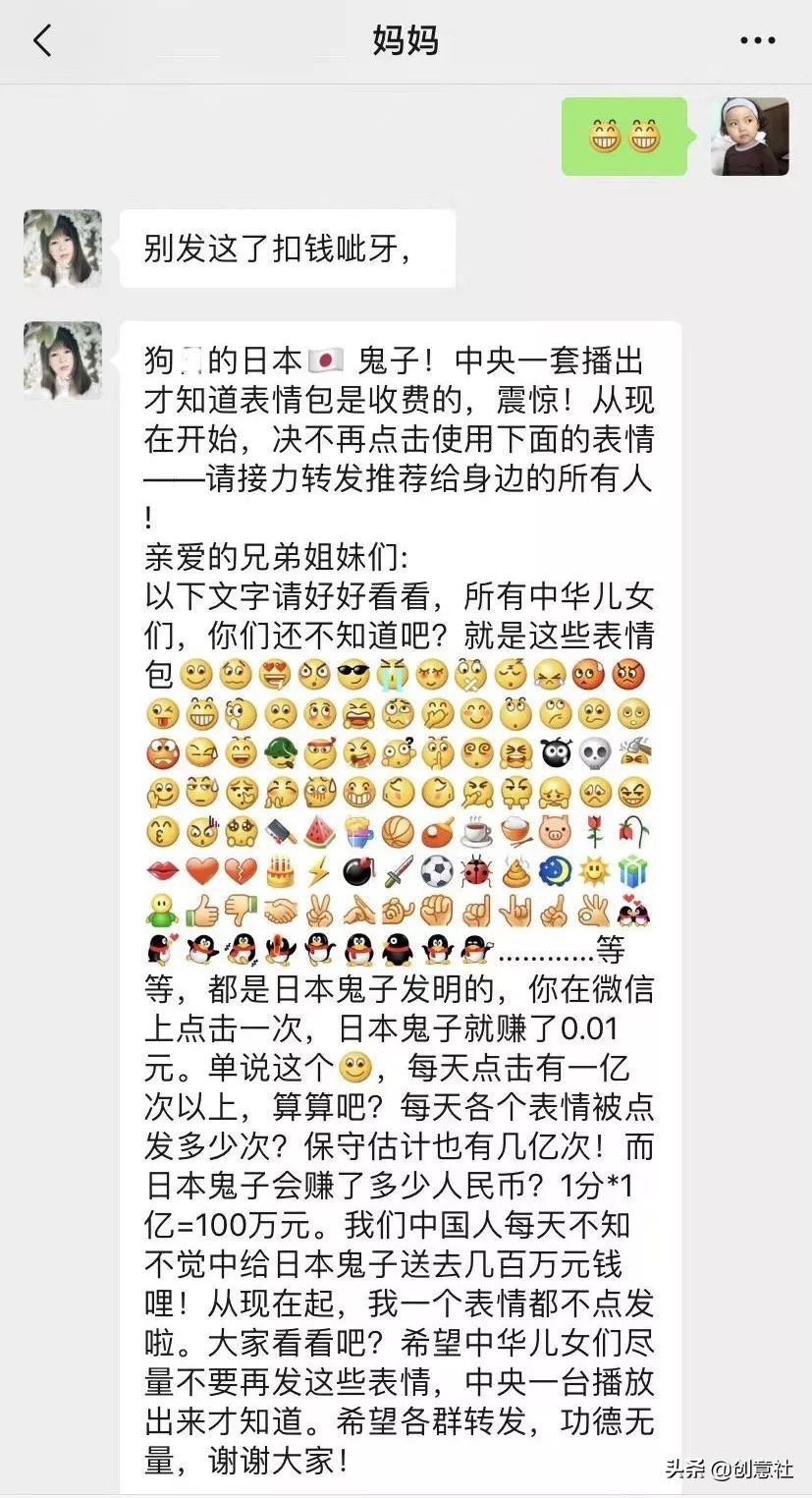 沙雕之间笑喷的聊天记录,沙雕日常搞笑聊天记录