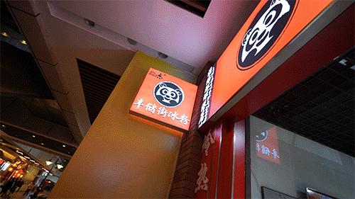 徐州东区46万㎡童话小镇正式发出邀请！又来一波新美食和大牌