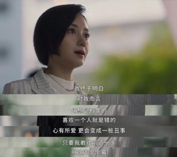 她这个尺度好羞耻啊