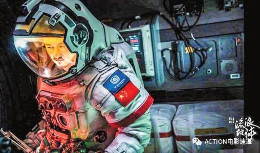 流浪地球郭帆大邑,郭帆回济宁