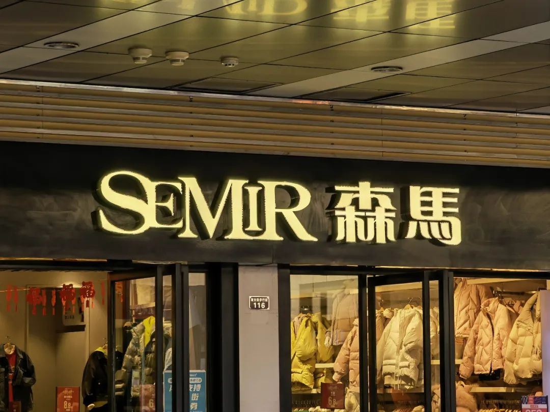 温州首富：从亏200万做到市值420亿，初中毕业的他身价304亿