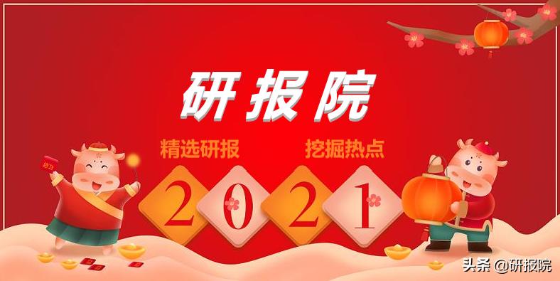 专精特新次新股名单,专精特新板块成分股确定