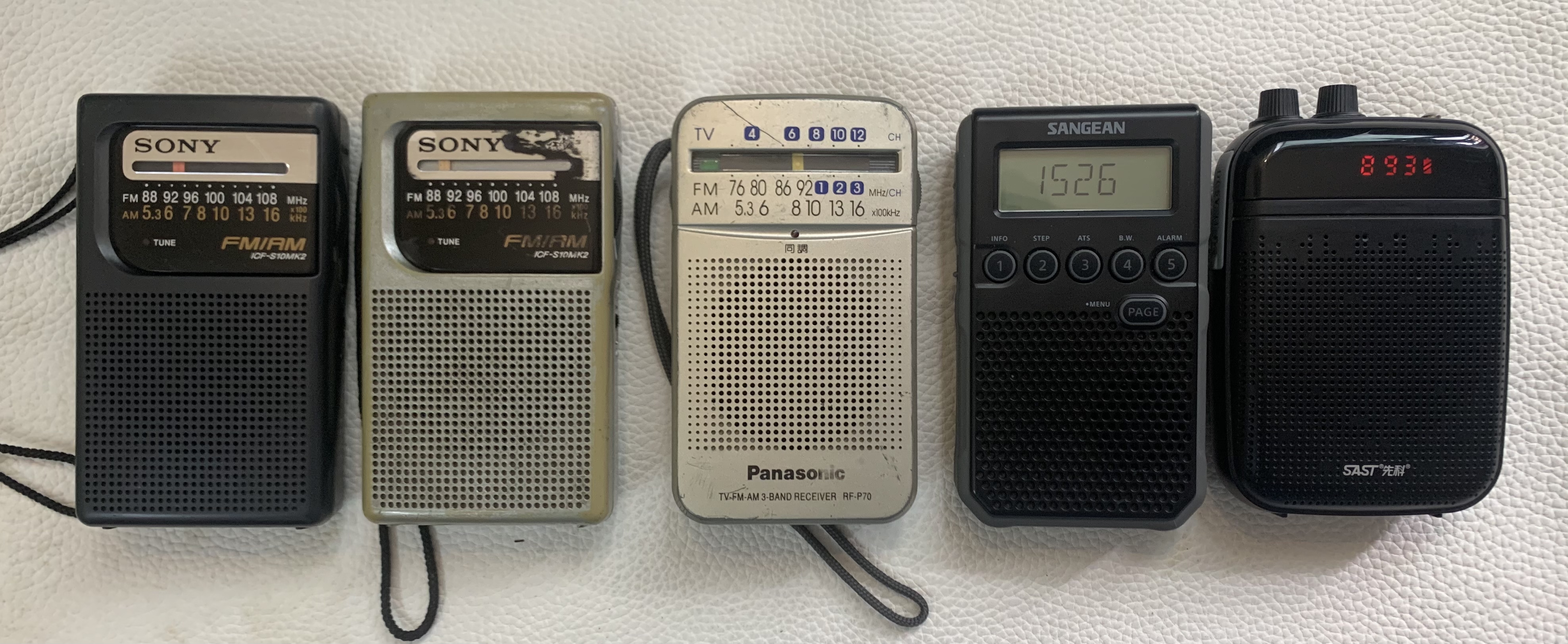 公园便携收音机,公园听收音机