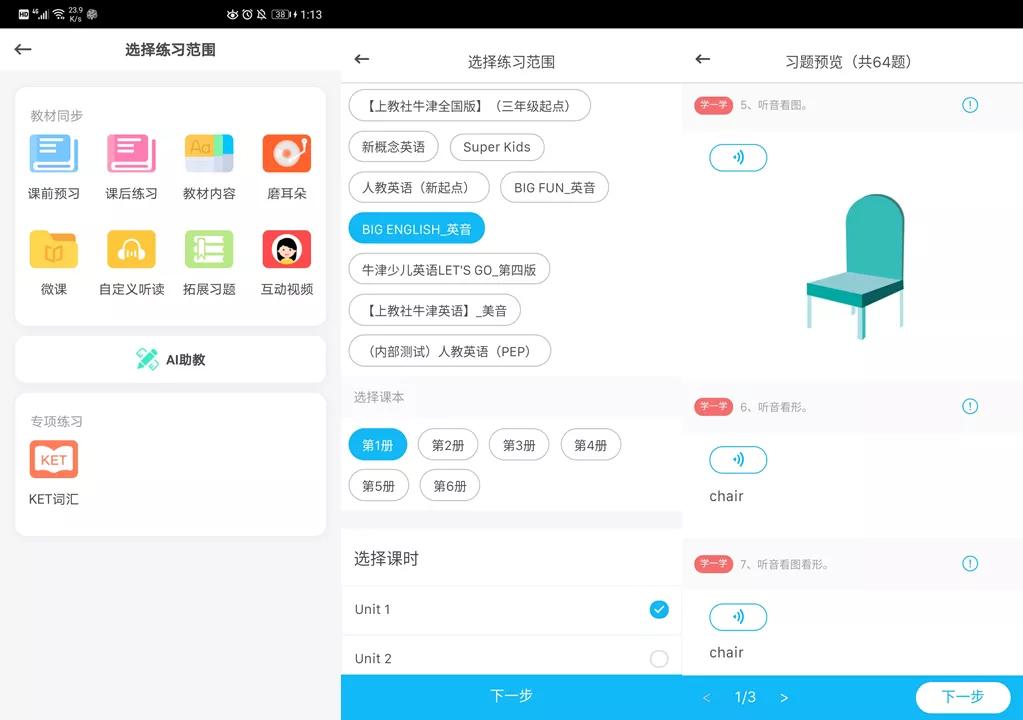 迪士尼英语培训机构关门,迪士尼英语中心关停么