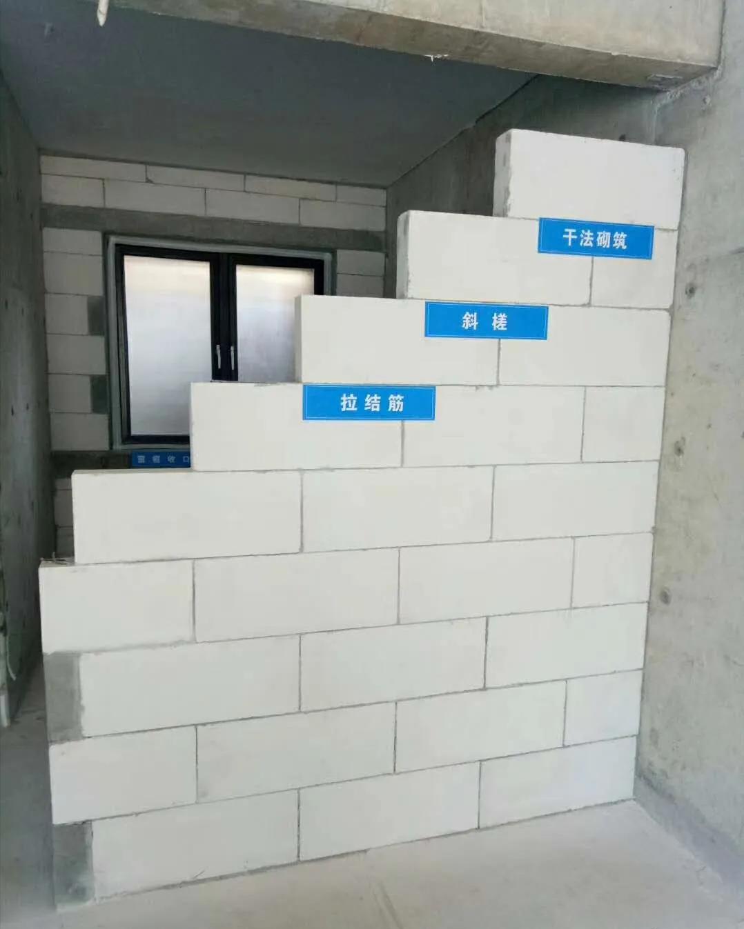 泡沫混凝土自保温砌块到底好不好用，符不符合标准看看实际情况吧