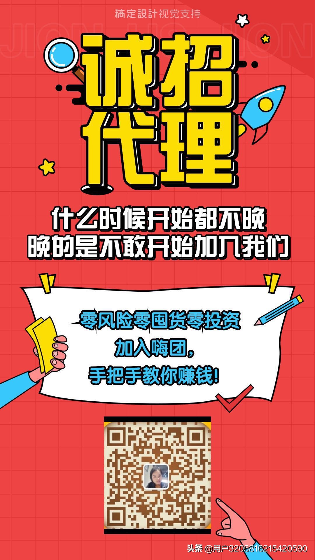 嗨团护肤品好用吗,嗨团的护肤品好用吗