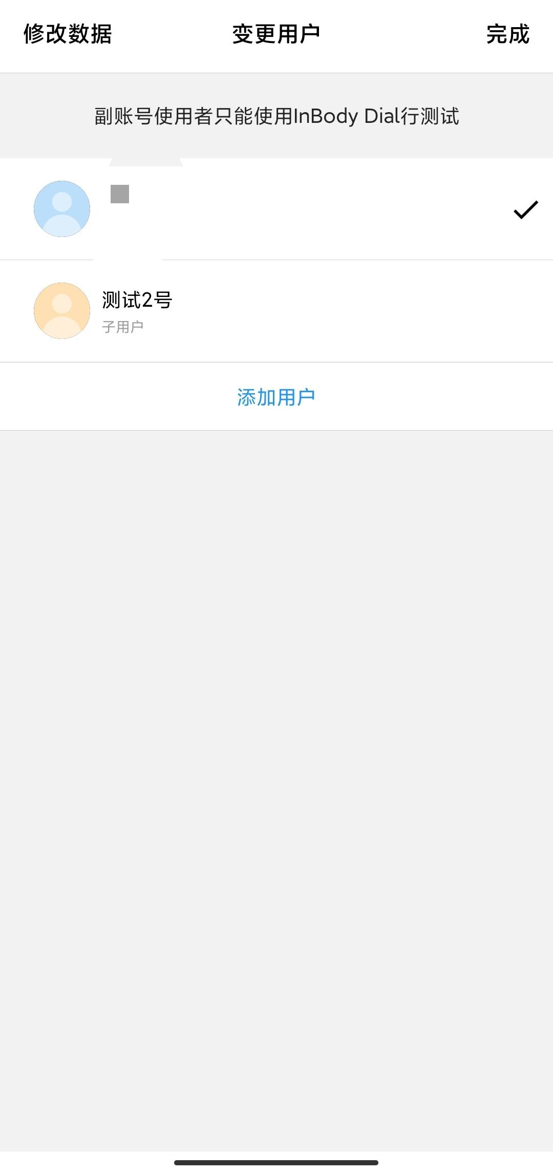 华为体脂秤与荣耀体脂秤哪个更好,沃莱体脂秤和香山体脂秤哪个精准