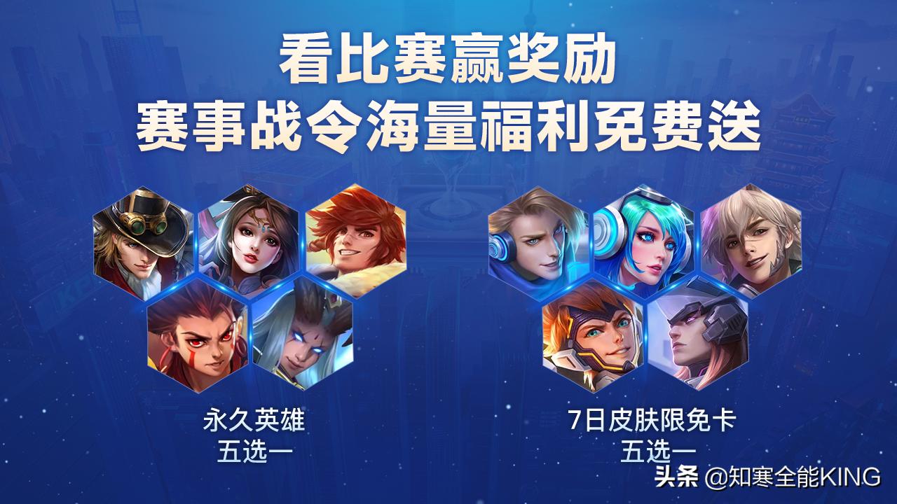 kpl李白登场比赛,赛事战令李白星元