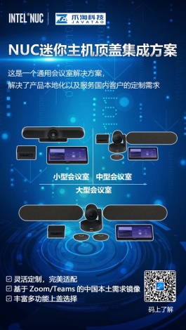 瑙嗛鍗忎綔,瑙嗛鍗忓悓鍔炲叕